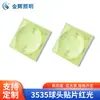 3535 Cabeça de Bola Patch Luz Vermelha 760-780nm 3535 Contagem de Contas de Lâmpada para Beleza Médica Contagem de Contas de Lâmpada LED 3535 Contas de Lâmpada de Cerâmica
