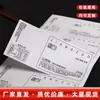 Etiquetas Autoadhesivas de PVC Impermeables Personalizadas con Adhesivo para Empaque de Alimentos, Publicidad, Marca Registrada, Impresión de Logotipos y Sellado