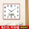Reloj de Pared Grande Silencioso Estilo Nórdico Cuadrado con Calendario Reloj de Cuarzo Esfera Creativa Minimalista Moderno de Moda Reloj para el Hogar