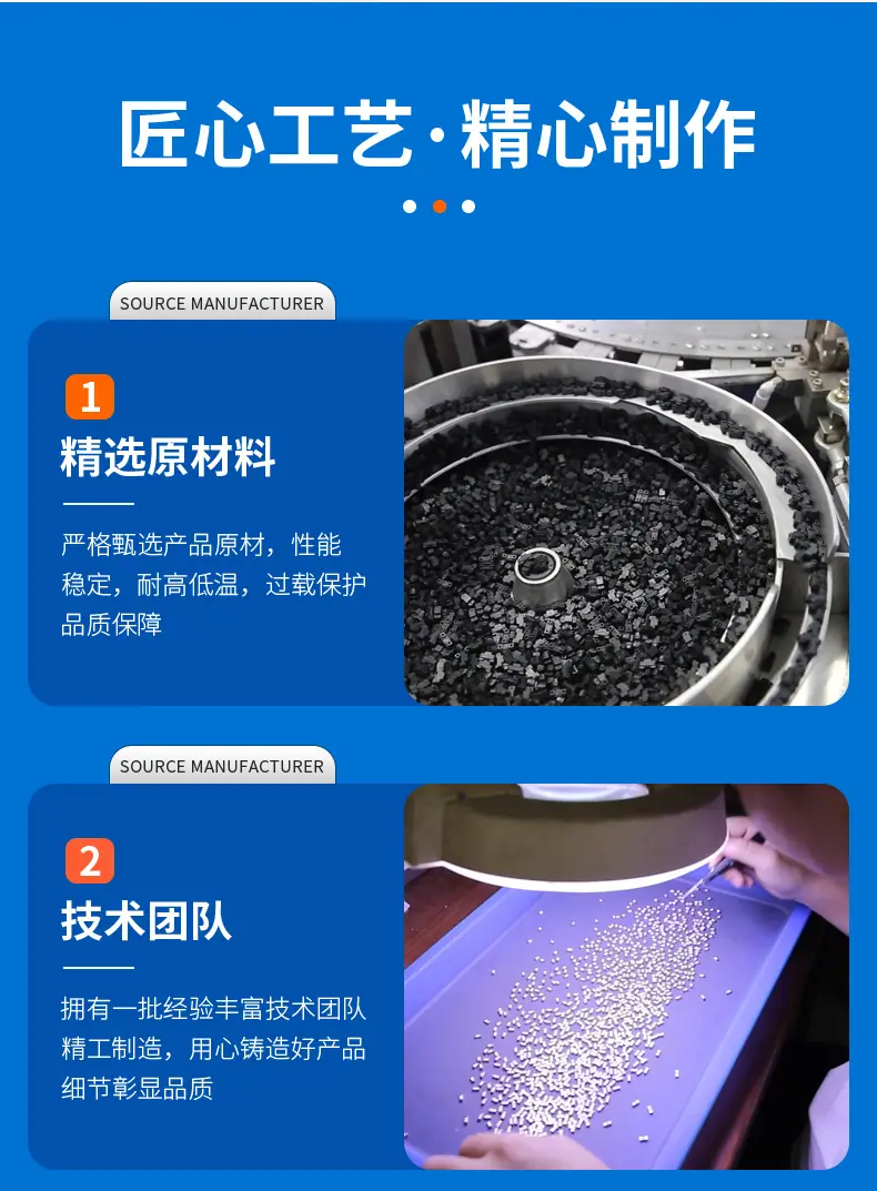 详情页_11