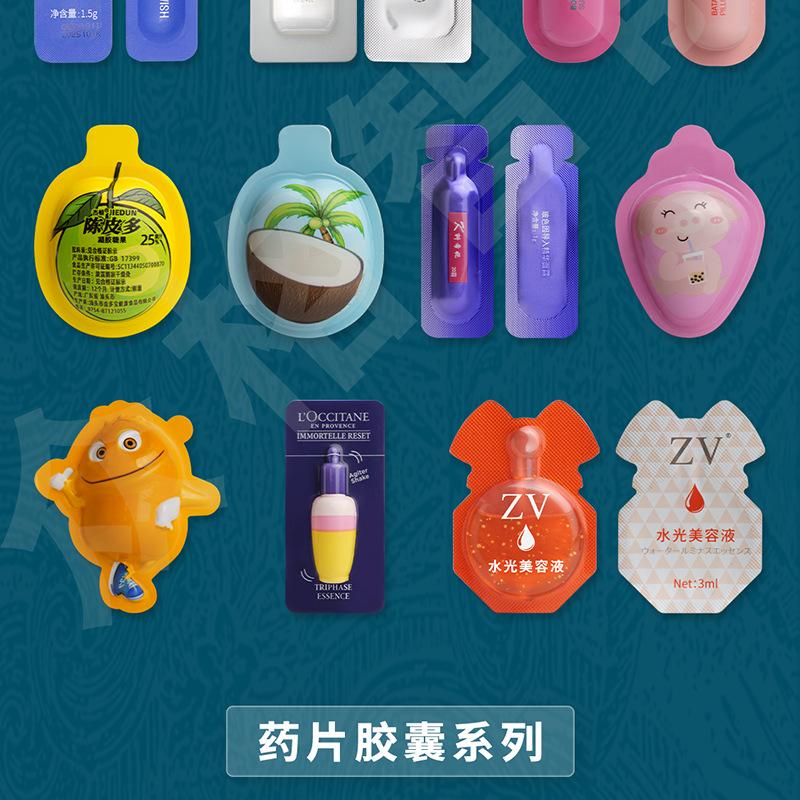 香水透气膜 (28).png