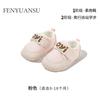 Zapatos Nuevos de Primavera para Bebé Niña 6-12 Meses Zapatos de Malla para Bebé Niño Primavera y Otoño Suela Suave Zapatos para Primeros Pasos