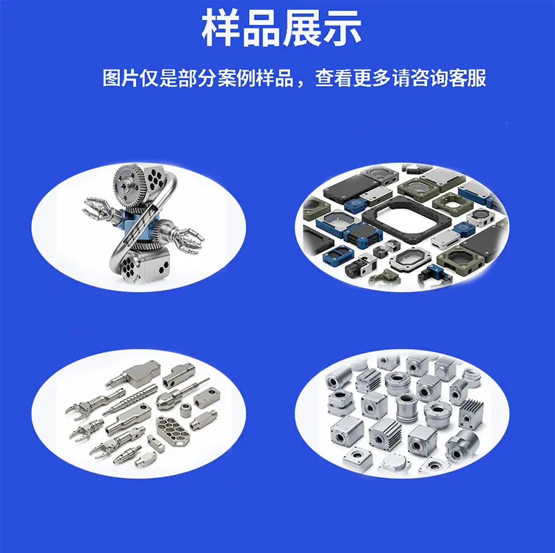 机器人零件精密CNC加工详情页12_12.jpg