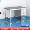 Mesa de trabajo de acero inoxidable 304 mesa de inspección de montaje de alta resistencia mesa de mantenimiento específica para taller mesa de operación experimental de fábrica