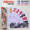Hunan tarjeta larga esmerilada tarjeta de veinte caracteres tamaño de patrón grande correr ampliado tela de plástico setenta consultar servicio al cliente