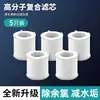 Filtro para Grifo de Cocina, Filtro Universal para Lavabo, Boquilla de Filtro Giratoria, Purificador de Agua Universal Anti-Salpicaduras que Aumenta la Presión