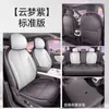 26 Modelos de Capas de Assento Especiais para Changan Qiyuan A06 para Todas as Estações, Almofadas de Assento Totalmente Envolventes, Capas de Assento de Couro com Furos Respiráveis