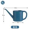 Regadera de Plástico de Gran Capacidad con Pico Largo de 1-2L para Uso Doméstico, Riego de Verduras, Jardinería y Macetas