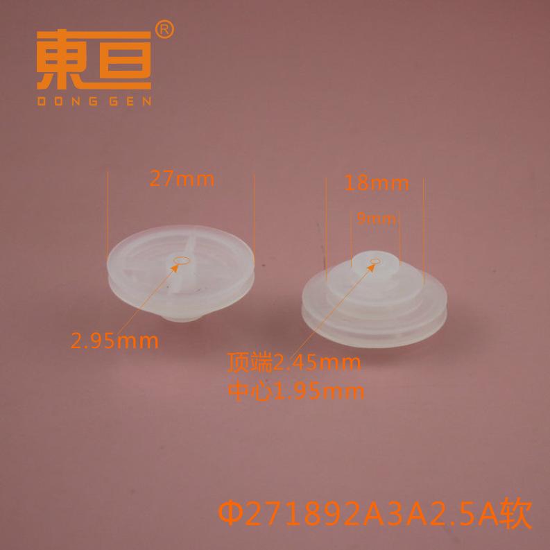 Φ271892A3A2.5A软0.png