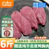 Carne de Peito de Pato Frescamente Abatido, Carne Fresca Congelada para Atacadistas, Carne de Pato para Animais de Estimação e Cães, Carne de Peito de Pato Descascada, Carne de Pato