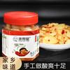 Especialidade de Hunan fazenda caseira pimenta picada azeda e picante fatias de gengibre gengibre em conserva instantâneo gengibre em conserva tenro gengibre para cozinhar atacado