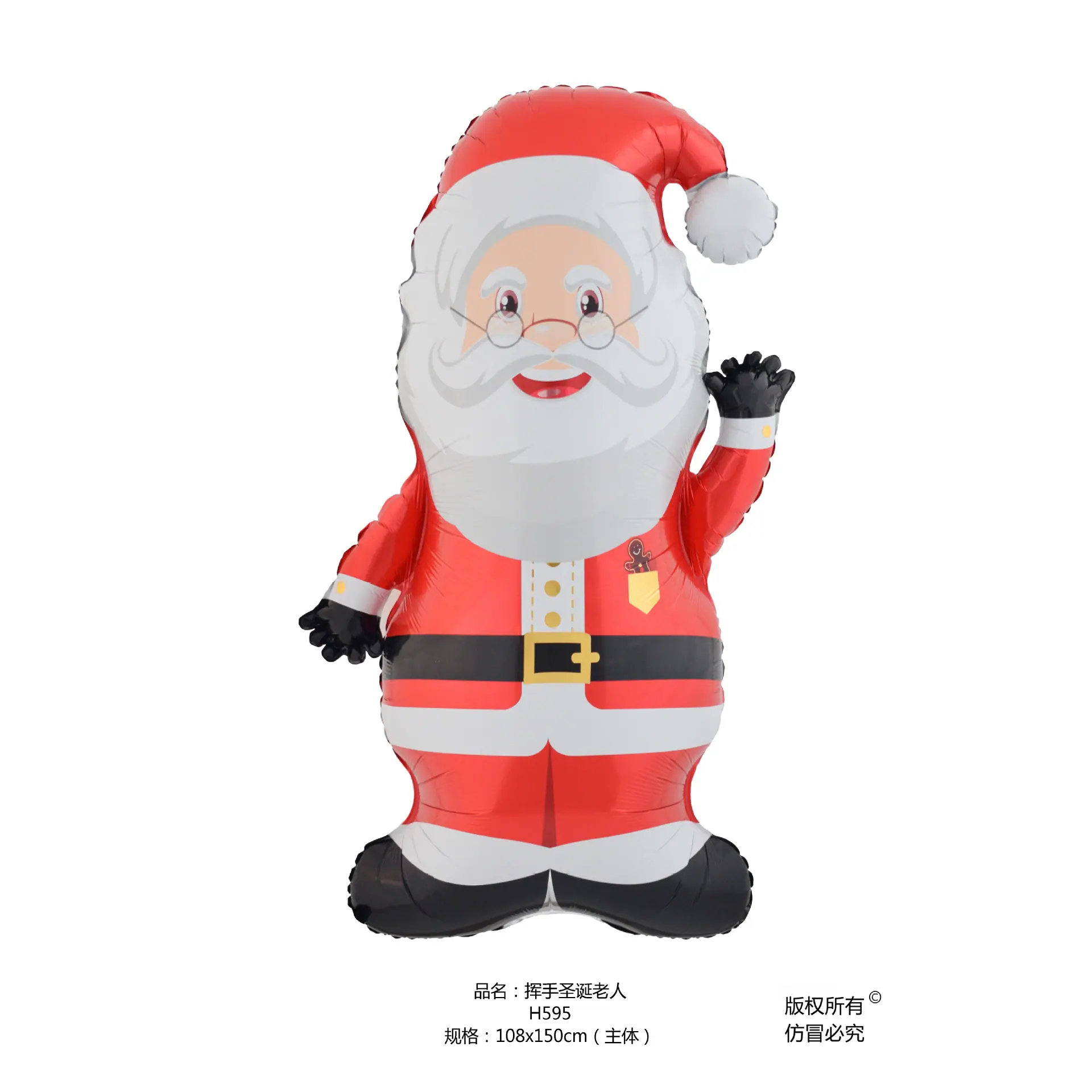 挥手圣诞老人