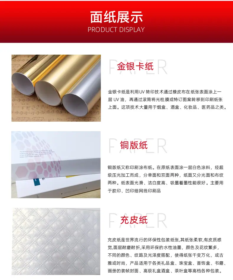 面膜彩盒_12.jpg