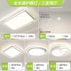 Guangdong Zhongshan Iluminação Lâmpada Redonda para Quarto Lâmpada LED para Casa Toda Pacote Elegante Combinação Lâmpada de Teto Lâmpada Retangular para Sala de Estar