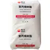 PP PetroChina Dalian Z30S polipropileno de alta resistencia grado de estirado grado de extrusión en stock suministro