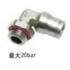 Marca Original Nuevo Genuino En Stock Parker Cobre Níquel Plateado Conectores Rápidos Serie Lf3600 Otros Componentes Neumáticos