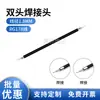 Cable de Soldadura Rg178 Cable de Puente Ipex de Doble Extremo Cable Coaxial Plateado Cable de Conexión de Terminal Ipx de un Solo Extremo Cable Coaxial