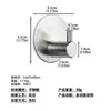 Perchero de pared transfronterizo, colgador para puerta, gancho para toallas de baño, gancho de acero inoxidable sin perforaciones ni marcas para cocina