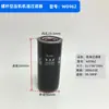 Compressor de Parafuso Três Filtros Filtro de Óleo Filtro de Ar Separador Óleo-Gás Óleo Consumíveis de Manutenção Universal Acessórios
