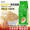 Arroz de Cevada Orgânico Danhoyuan 400g, Descascado e Polido, Grãos Mistos, Envio Direto da Origem, Grãos de Cevada, Mingau de Grãos Grossos