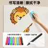 Pegatina de Pared Pizarra Blanca Mate, Magnética, Extraíble, Pizarrón Pequeño para Uso Doméstico, Enseñanza, Dibujo Infantil, Tablero de Graffiti, Proyección de Oficina