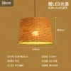 Abajur Criativo de Palha de Rattan Chapéu de Palha Retrô Restaurante Japonês Personalizado Restaurante de Hot Pot Arte em Rattan Pousada Sudeste Asiático Lustre de Bambu