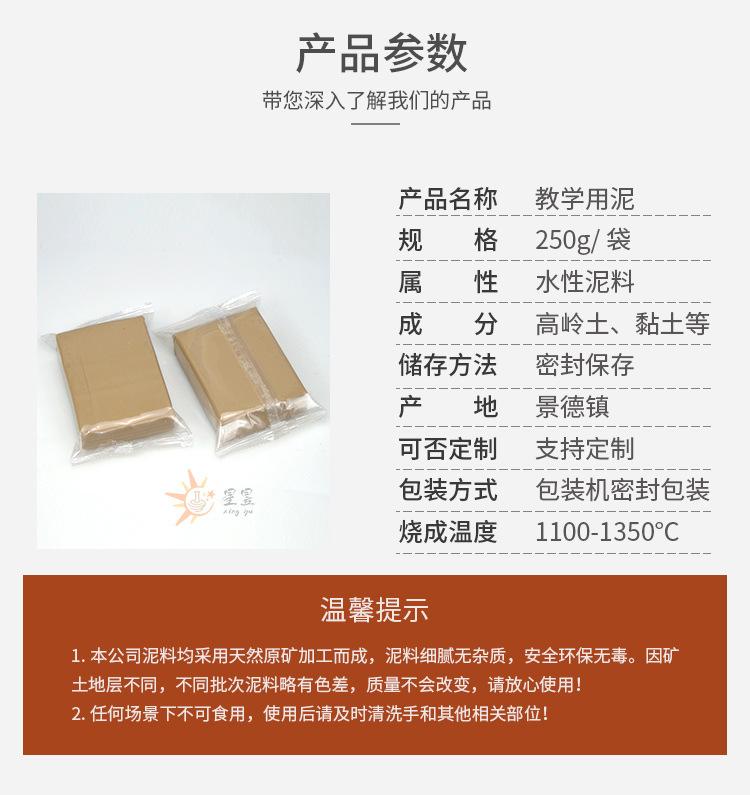 详情_03.jpg