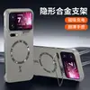Aplicável à Capa de Celular Xiaomi 18Promax Redmi K100 Suporte de Lente Invisível Borda Sem Bordas Dissipação de Calor Capa Dura