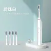 Cepillo de Dientes Eléctrico Recargable Transfronterizo para Adultos y Niños, Cepillo Universal de Cerdas Suaves, Set de Cepillo de Dientes Portátil Impermeable para el Hogar, Venta al por Mayor