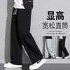 Pantalones casuales de otoño e invierno para hombre, engrosados y forrados de polar, retro japonés juvenil, versátiles, de pierna recta, cálidos, joggers