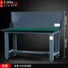 Banco de trabajo para montador de alta resistencia, Mesa antiestática, Banco de trabajo para taller y fábrica con luz, Mesa de inspección y mantenimiento, Mesa de experimentos para electricistas