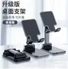 Suporte de Celular Preguiçoso Dobrável para Desktop Transmissão ao Vivo Suporte de Cabeceira Ajustável Dobrável Suporte Multifuncional para Tablet