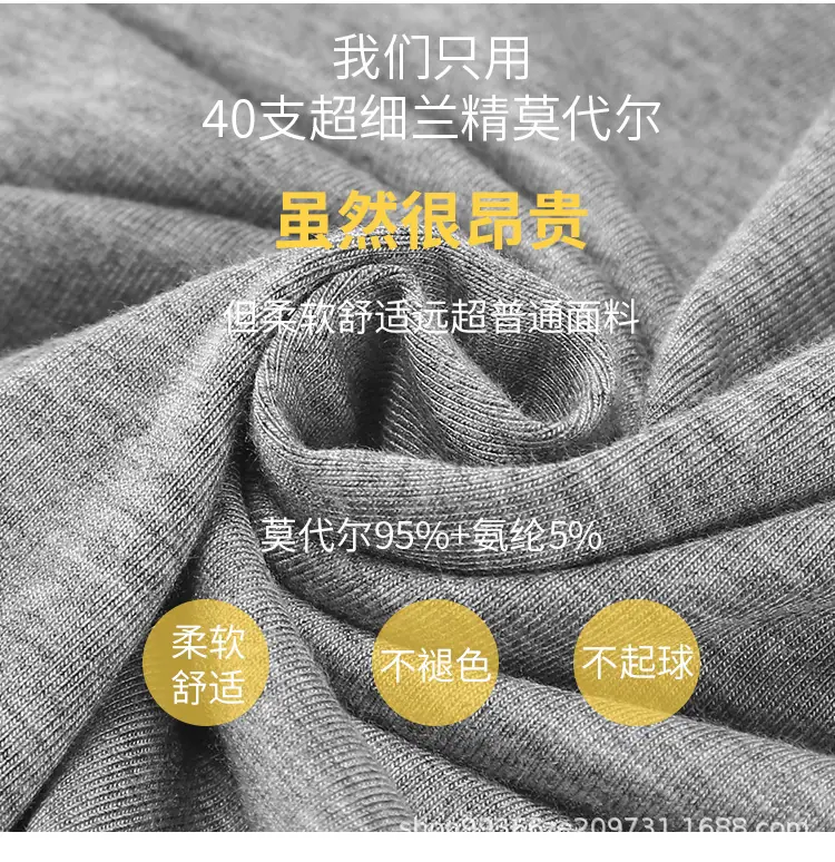 睡衣套装详情页_08.jpg