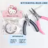 Accesorios Completos Kit de Materiales para Manualidades DIY Posicionadores Cuentas Hombre Perezoso Cadena para Teléfono Móvil Doble Círculo Material Versión Mejorada Cable de Acero