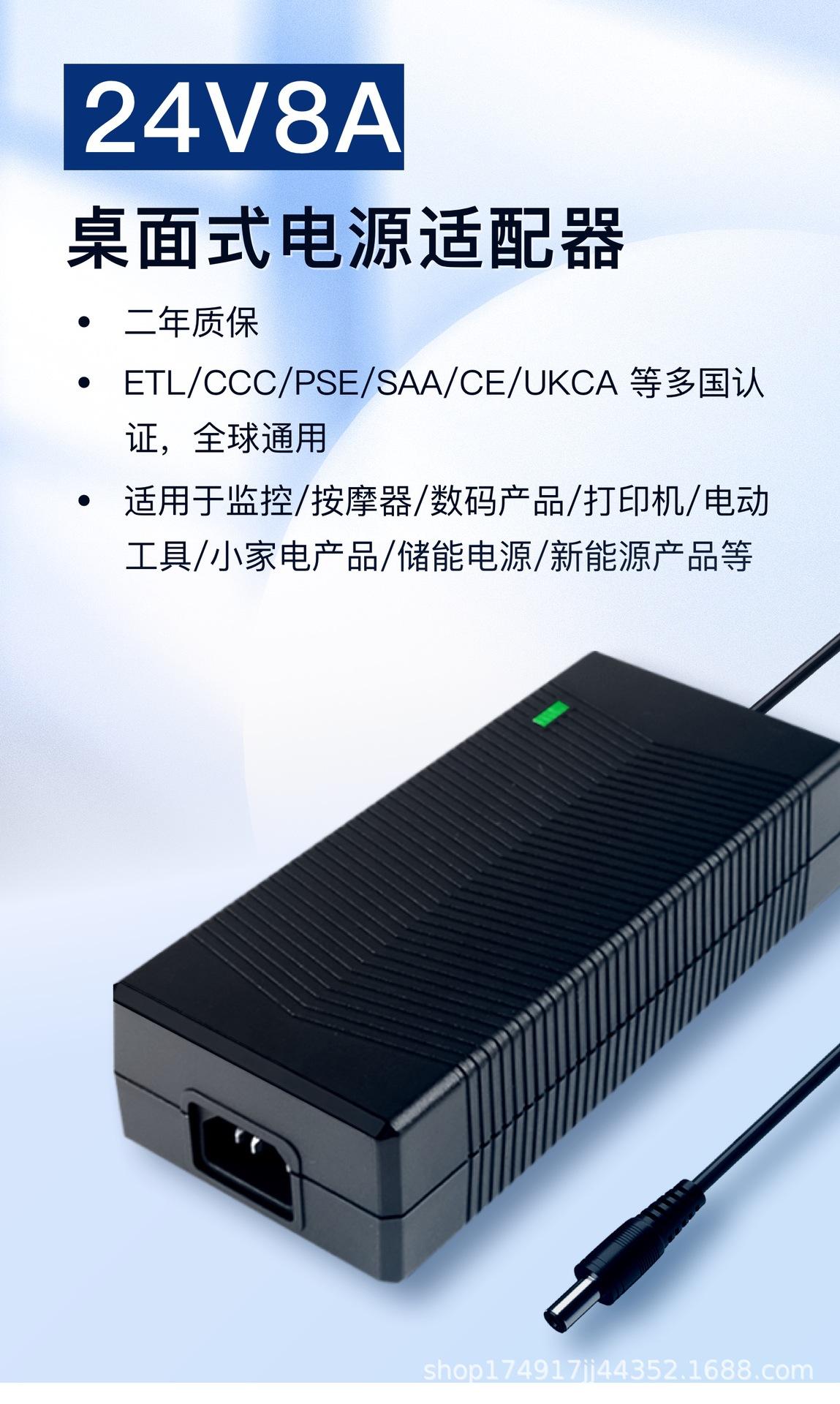 200W_特发_详情_2.jpg
