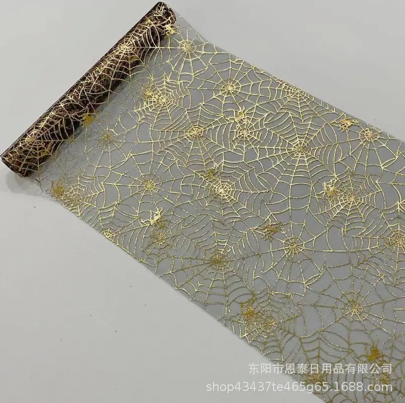 欧根纱蜘蛛网黑金色2