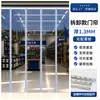 Cortina de Puerta Suave para Aire Acondicionado para Tienda de Baño PVC Transparente Imán Autoadsorción Partición Anti Aire Acondicionado Comercial Cortina de Cuero