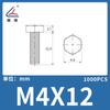 Tornillo de hexágono exterior de nylon Lianyang perno de plástico tornillo de nylon cabeza de lenteja tornillo de hexágono exterior tornillo aislante de hexágono exterior Blanco