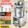 Máquina Picadora de Verduras para Alimentar Pollos, Picadora de Verduras Doméstica de Acero Inoxidable, Picadora de Carne, Picadora Pequeña de Alimento para Pollos y Patos para Granjas