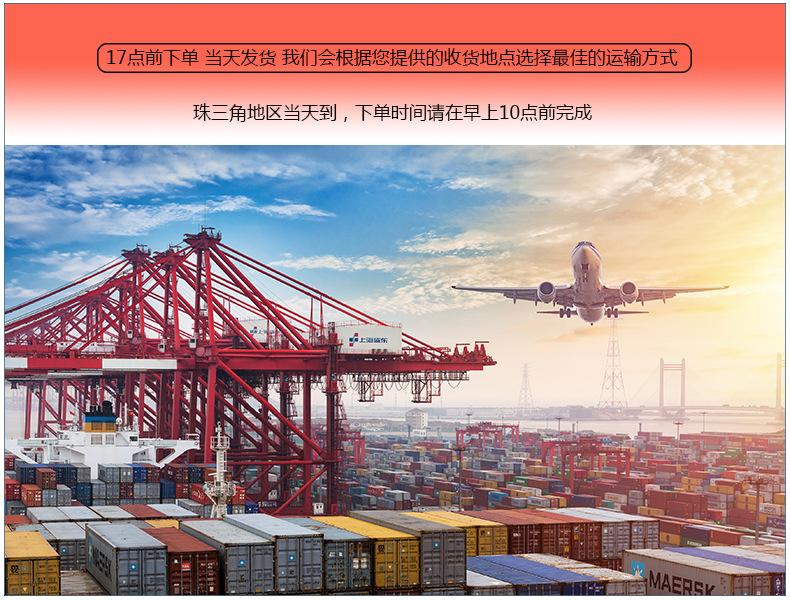 运输方式790