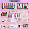Traje de pintura facial para niños Pigmento facial Pigmento de pintura corporal Pintura facial lavable Crema de maquillaje Puesto de escenario