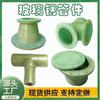 Accesorios de tubería de 90 grados anticorrosión FRP ventilación 10 kg presión FRP codo FRP brida brida conexión corta