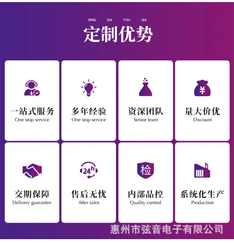 34高音喇叭详情页_08.jpg