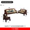 Combinación de sofá de madera maciza de palisandro dorado para sala de estar, uso dual invierno y verano, madera de espinaca, clásico caoba, muebles nuevos chinos