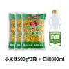 Chiles Curtidos Changfengpo, Chiles Xiao Mi, Chiles de Montaña Salvajes, Chiles Xiao Mi Estilo Yunnan, Bolsa Grande de Chiles Picados, Verduras Curtidas, Patas de Pollo Curtidas para Consumo