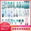 [Personalizado] Peluca Hatsune Miku Peluca Cosplay Vocaloid Azul Aqua Miku Peluca de Seda de Alta Temperatura