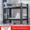 Litera con Marco de Hierro para Dormitorio de Empleados, Obra de Construcción, Apartamento de Estudiantes, Litera Doble, Cama de Hierro de Dos Niveles