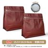 Bolsa de café con válvula de aire, bolsa de conservación de granos de café sellada por ocho lados, bolsa portátil con válvula unidireccional, bolsa de aluminio sellada para alimentos.