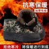 [Borracha Espessada] Sapatos Masculinos de Proteção do Trabalho Sapatos de Liberação para Exterior Montanhismo Antiderrapante Resistente ao Desgaste Treinamento Militar Canteiro de Obras Construção Sapatos de Pai
