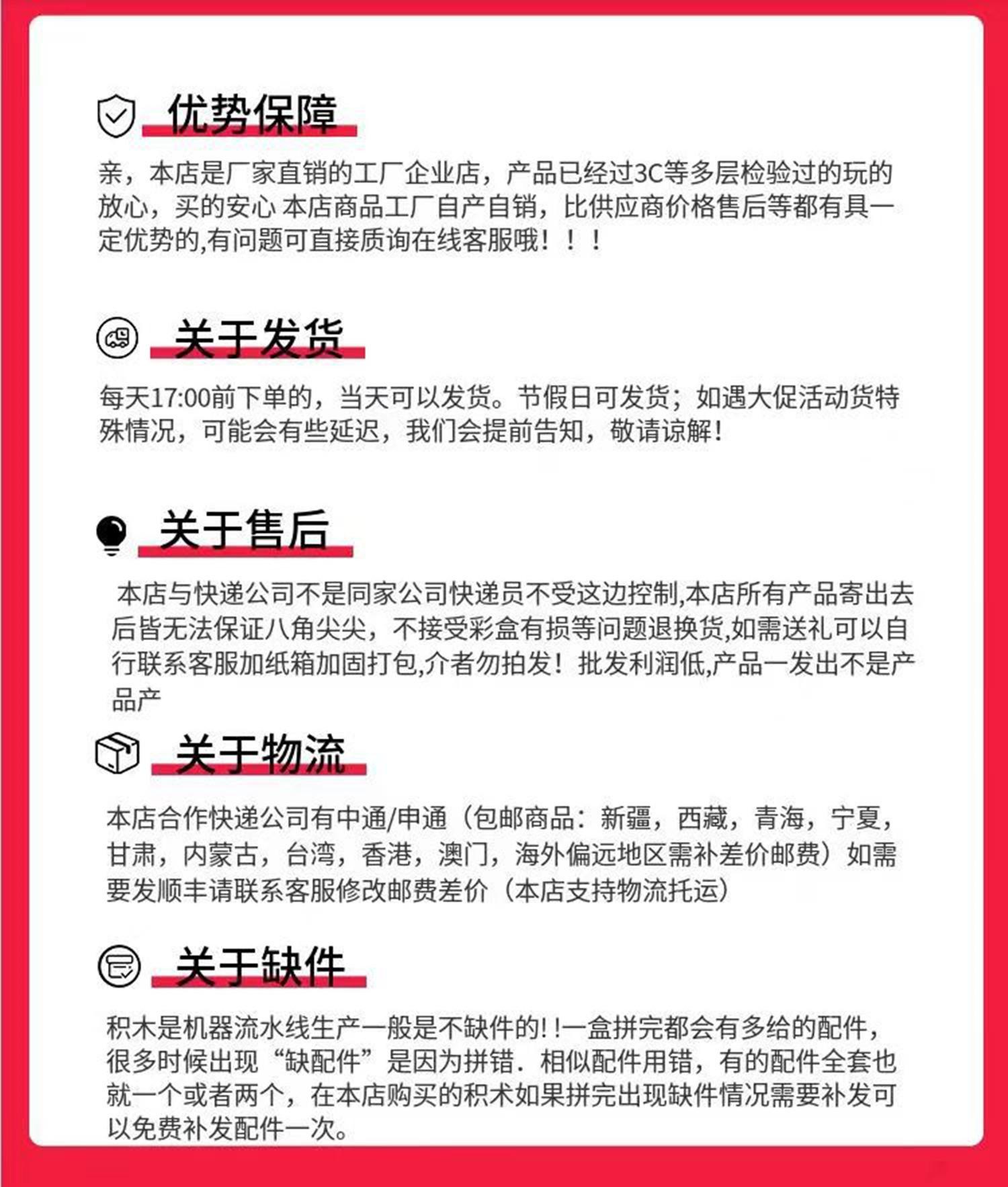 详情图69
